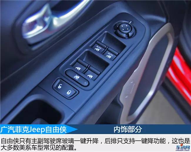 广汽菲克jeep自由侠19年二手车2.0,广汽菲克jeep自由侠新款