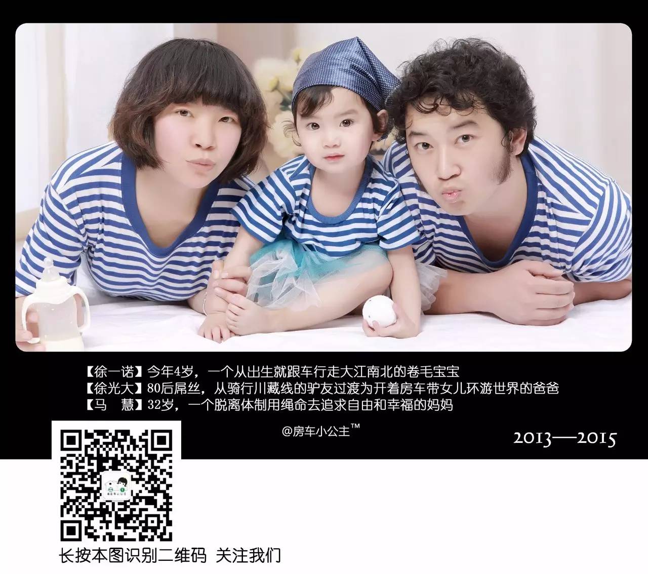 房车小公主环球旅行日记,房车小公主的环球旅行