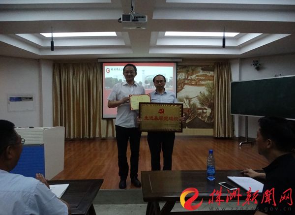 九方中学召开庆祝建*党**95周年暨七一表彰大会