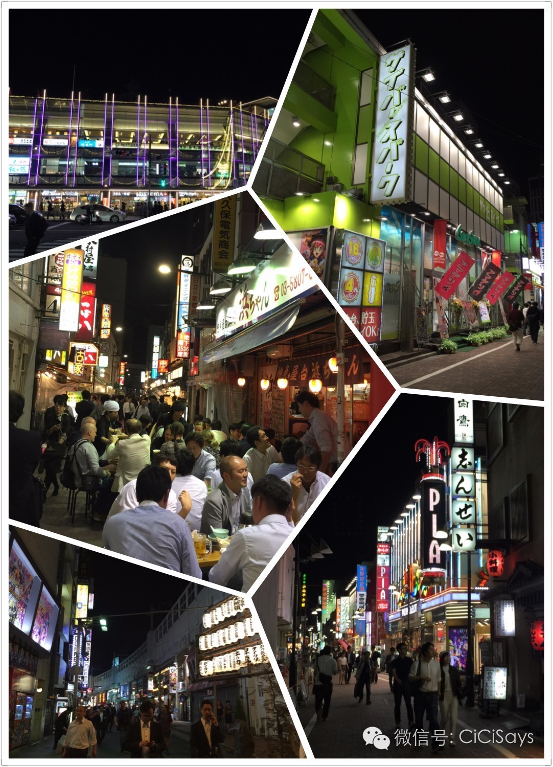 假期去东京的旅游攻略,京都亲子自由行攻略