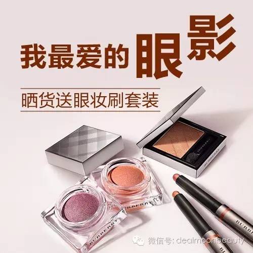 APP晒货时尚潮流总在变，那些跟风买的东西你还满意吗？