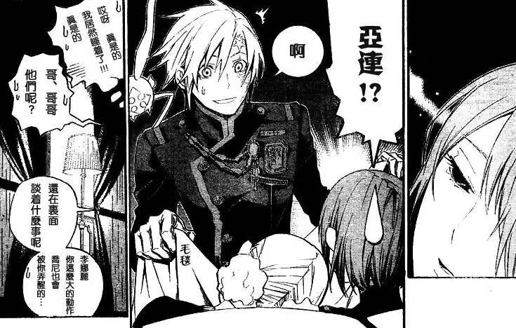 讲道理，7月漫改动画避雷我只服这篇！（上）