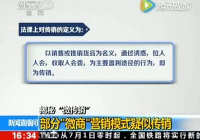 南通、常州、苏州、无锡多地女性已牵涉其中，央视已曝光！