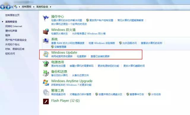 电脑漏洞修复无法开机怎么解决,电脑漏洞修复软件
