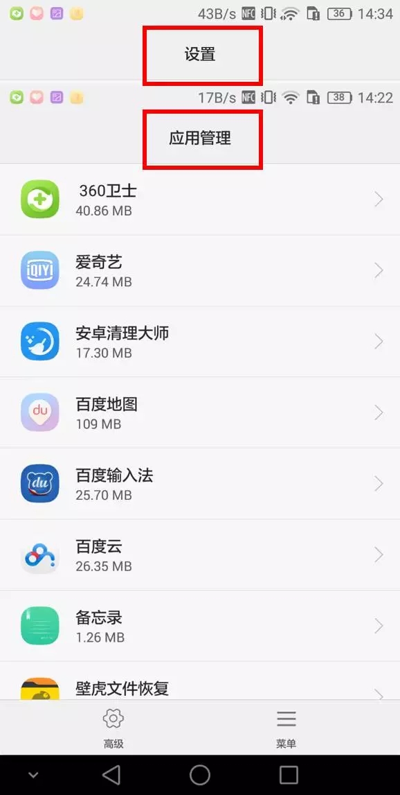 瞬间提升手机技能的小技巧,手机内存提升