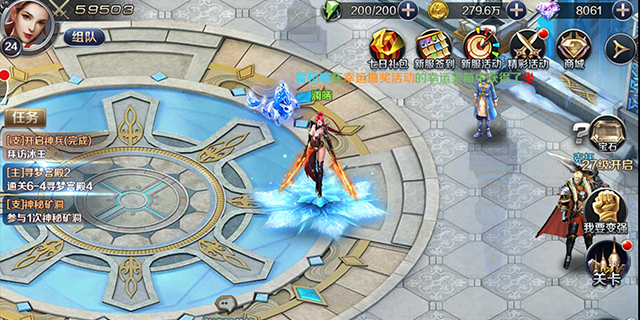 幻城之剑手游好玩吗,幻城手游新服谁与争锋