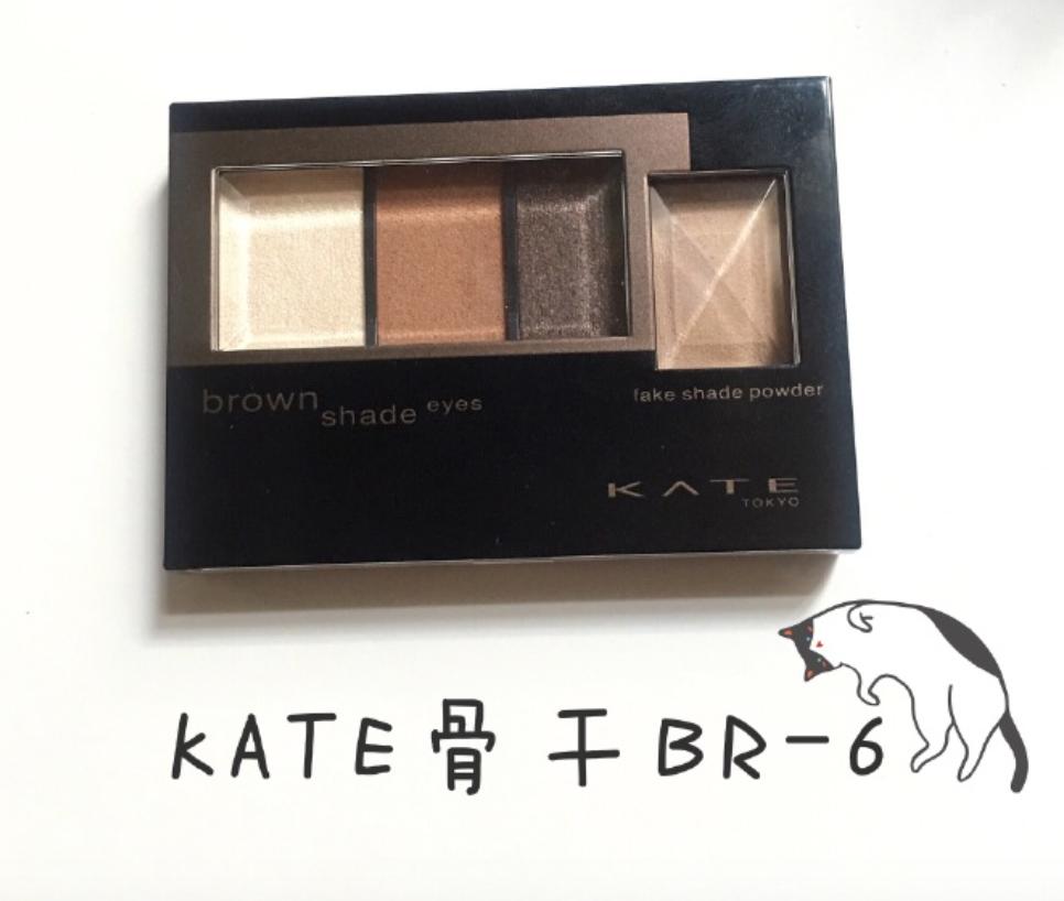 katebr-1五色眼影如何用,博主们的化妆技巧适合普通人吗