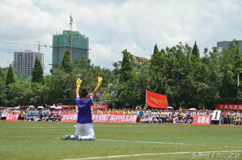 黔南州三都足球学校,三都鹏城希望小学足球比赛