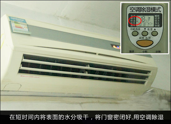 这两天武汉暴雨，家居地板防潮怎么办？