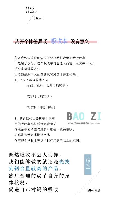 swisse这个品牌的钙怎么样,钙世无双虾蟹脱壳素