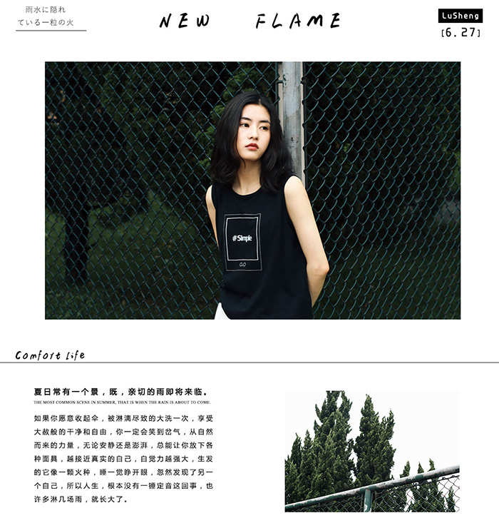 大牌女装淘宝文案,女装淘宝文案