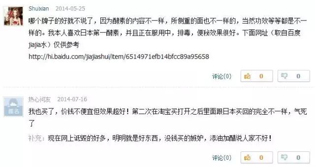 带你走进日本“免税店“，看看他们都在卖什么？