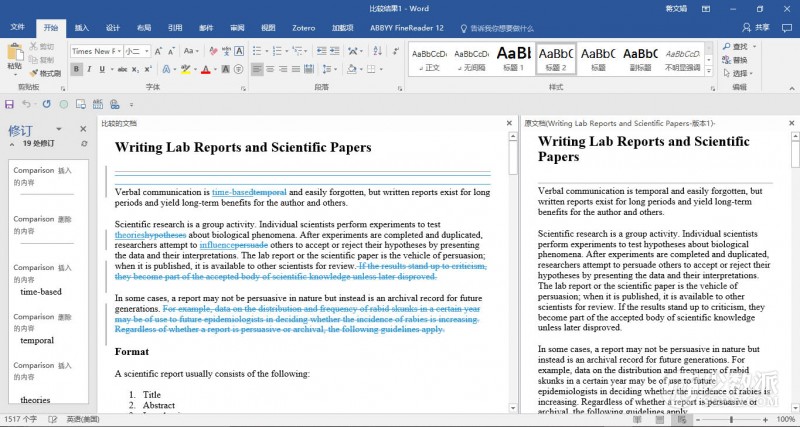 坚果云有多少网盘空间,坚果云网盘哪个好用