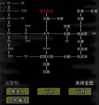 2000年mud文字游戏,文字mud游戏兴衰史