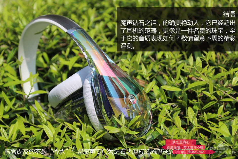 魔声开放式耳机评测推荐,颜值高的耳机第一名