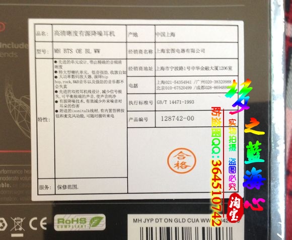 魔声钻石之泪真无线蓝牙耳机测评,魔声钻石之泪耳机缺点