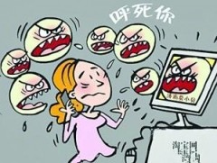 网购遭遇“呼死你”，骚扰电话竟然无法摆脱？