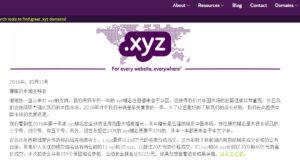 怎样申请一个全新的顶级域名后缀,国际顶级域名注册证书有什么用