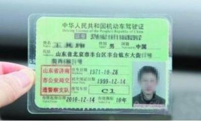 驾驶证可以迁回户籍所在地吗,驾驶证可以迁回户口本地吗