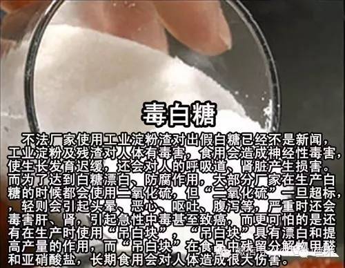 地沟油吃起来和正常油有什么区别,食用油和地沟油有什么区别