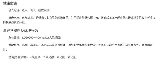用脱毛膏脱唇毛的危害,用脱毛膏脱腋毛会不会患癌