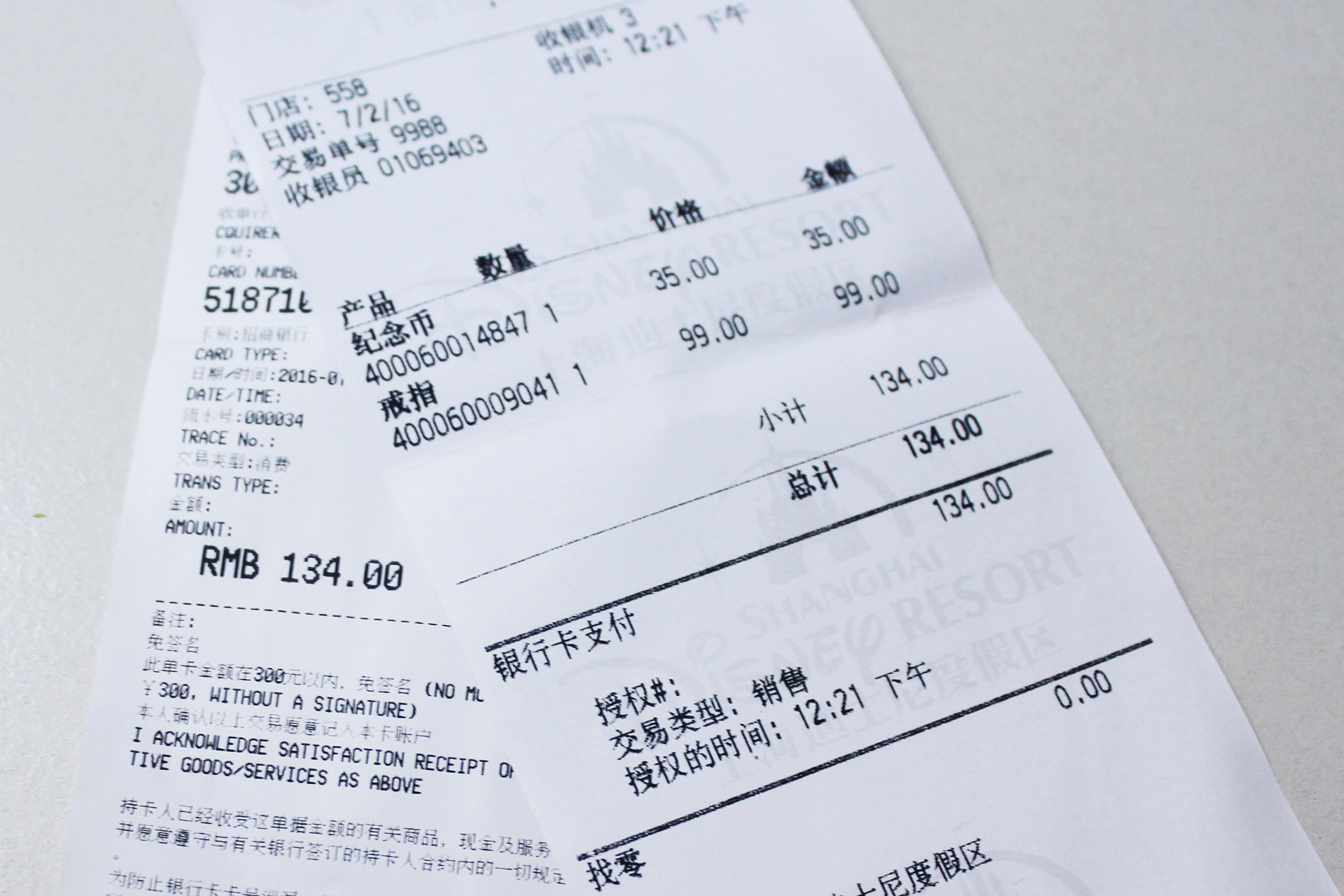 上海迪士尼好玩吗值得去吗,上海迪士尼一整天游玩攻略