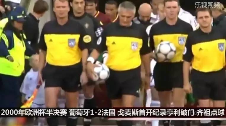 葡萄牙对战法国队c罗受伤下场,c罗带领葡萄牙输得最惨的一次