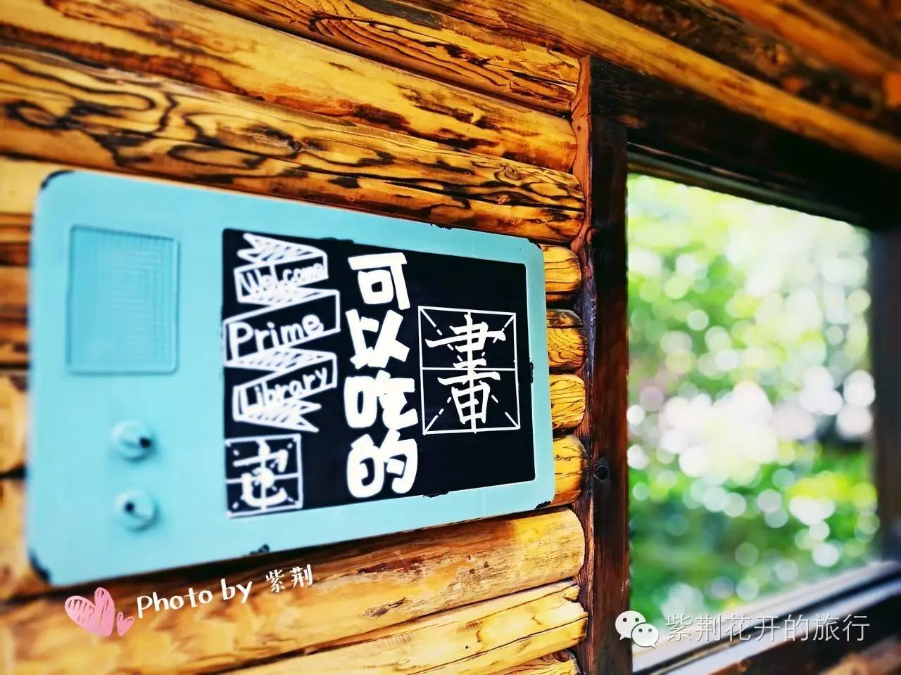 丽江飞越峡谷,丽江飞越