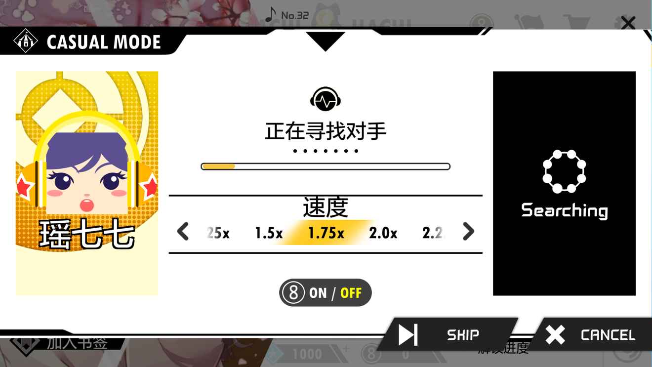 《八音节奏》:优雅方式与世界交流爱的Hachi