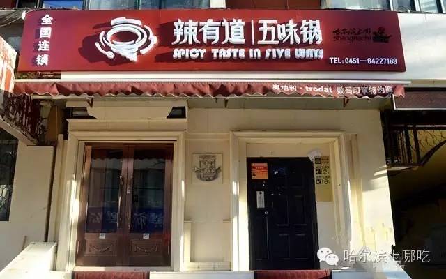 曾经独领风骚的石头马路，如今全是美食在召唤！