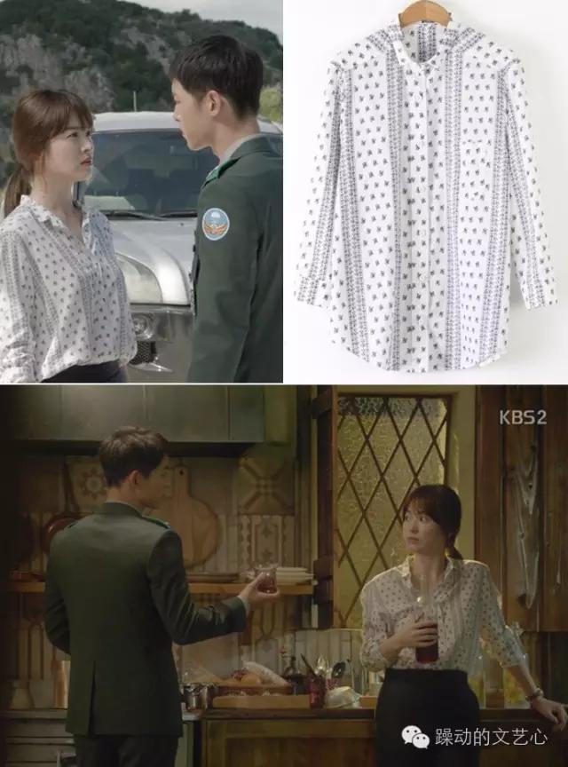 《太阳的后裔》乔妹就是用这几个品牌征服了宋仲基