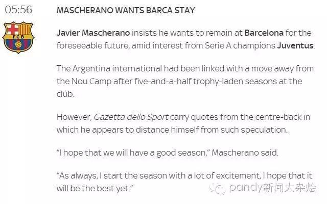 西汉姆主席：皇马巴萨求购帕耶很难留人！传皇马签下新阿圭罗