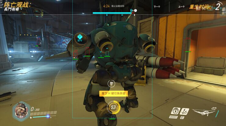 守望先锋为什么故意掉分,守望先锋为什么会被打