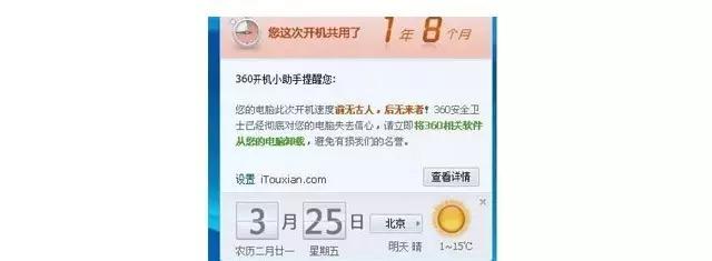 电脑漏洞修复无法开机怎么解决,电脑漏洞修复软件