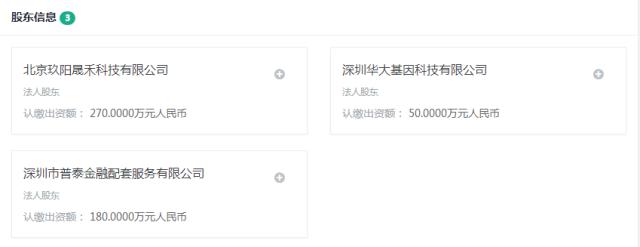 田朴珺王石是干什么,田朴珺靠谁不如靠自己