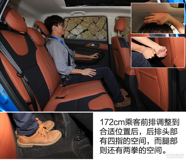 北汽绅宝x35测试,看得见的诚意什么意思