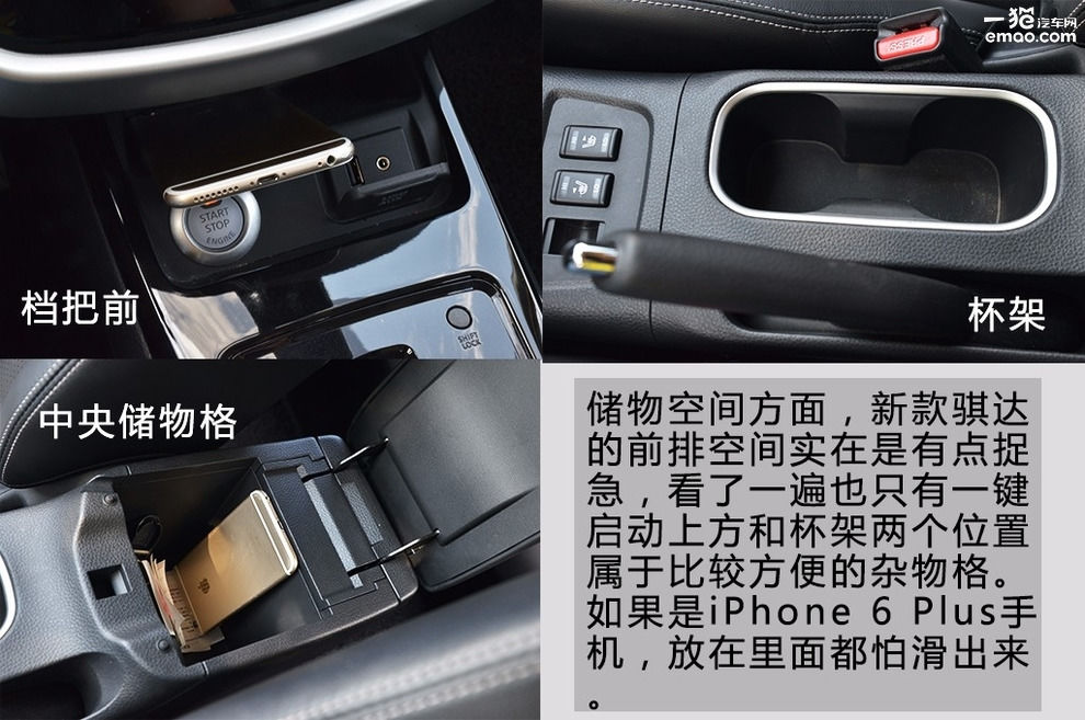 全新骐达试驾,银色10款东风日产骐达手动挡试驾