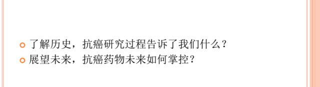 北大教授治疗癌细胞新方法,北大医学部提出靶向治疗