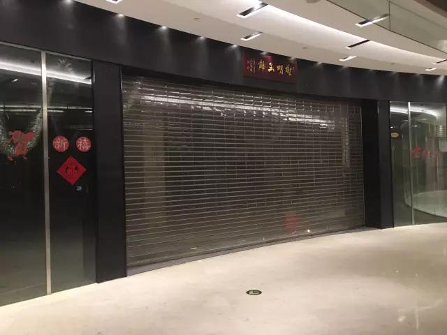 苏州环球188购物广场,苏州环球188