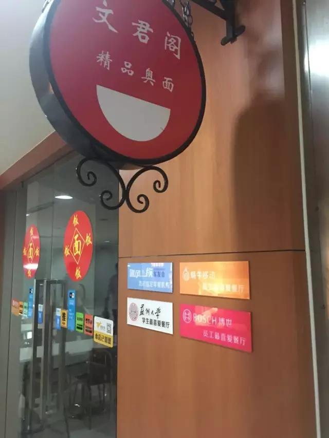 苏州环球188购物广场,苏州环球188