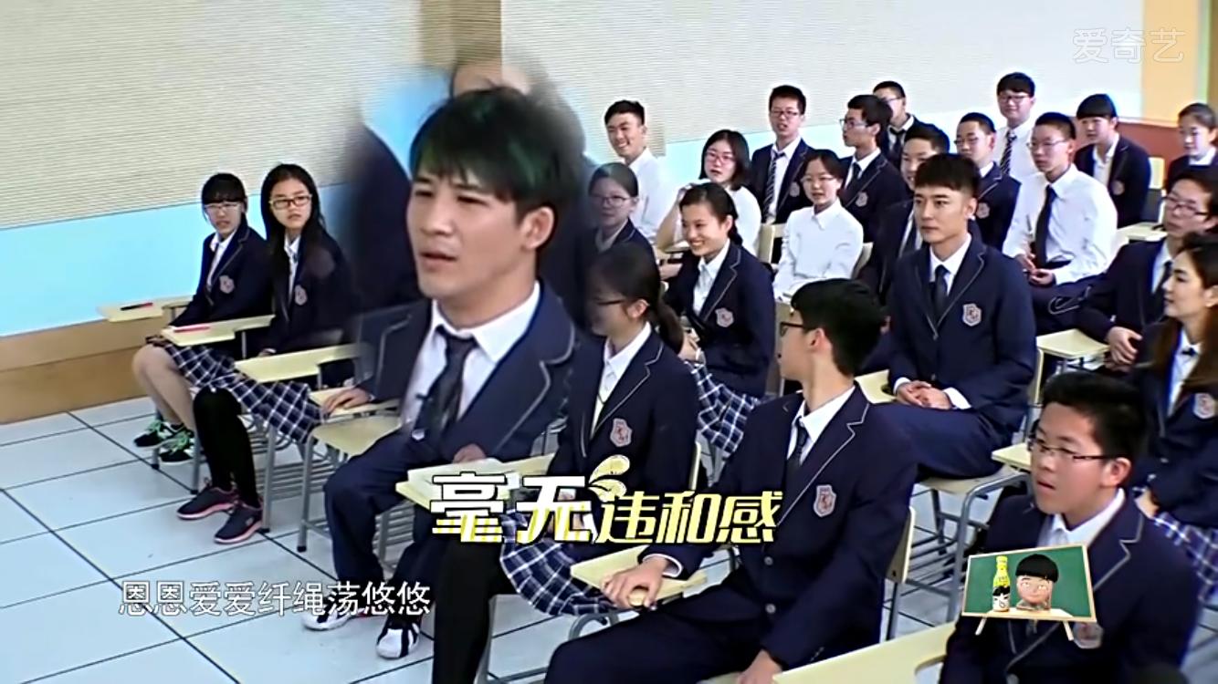 鹿晗大张伟我去上学啦手势,鹿晗传染