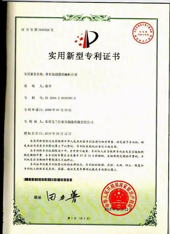 东营区青年企业家协会召开一届五次会长办公会