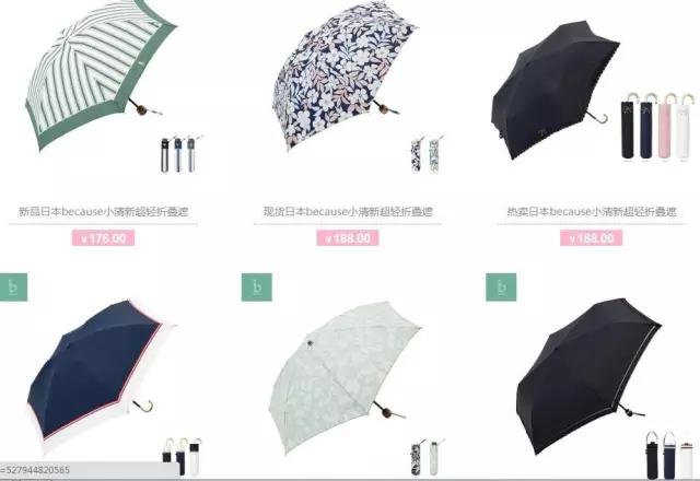 轻便防晒遮阳伞,防晒遮阳伞推荐