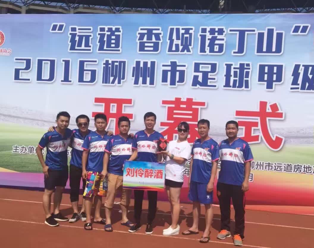 2015年的刘伶醉,刘伶醉2015年酒