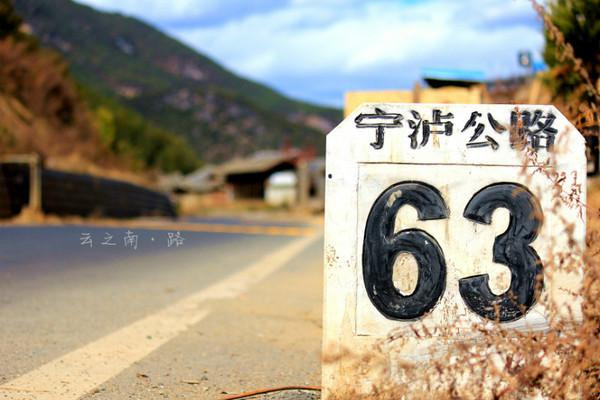 人生若只如初见在广州,人生若只如初见云南