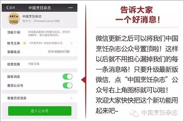 封面菜点|芥末墩