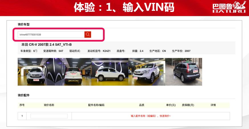 听创业者说,听创业者说创业