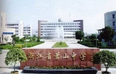 北仑高中一本率,2020浙江省北仑中学一本达线率