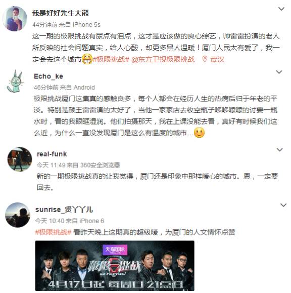 这个老板娘刷爆了厦门人的朋友圈！只因她。。。