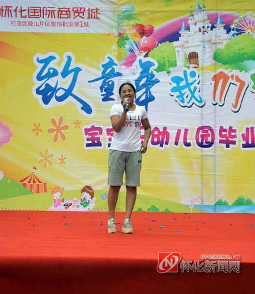 宝宝乐幼儿园举办2016年“致童年,我们毕业啦!”大班毕业活动